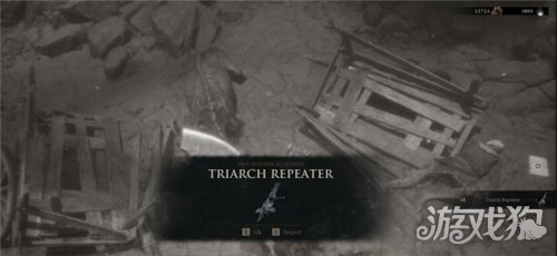 Triarch Repeater